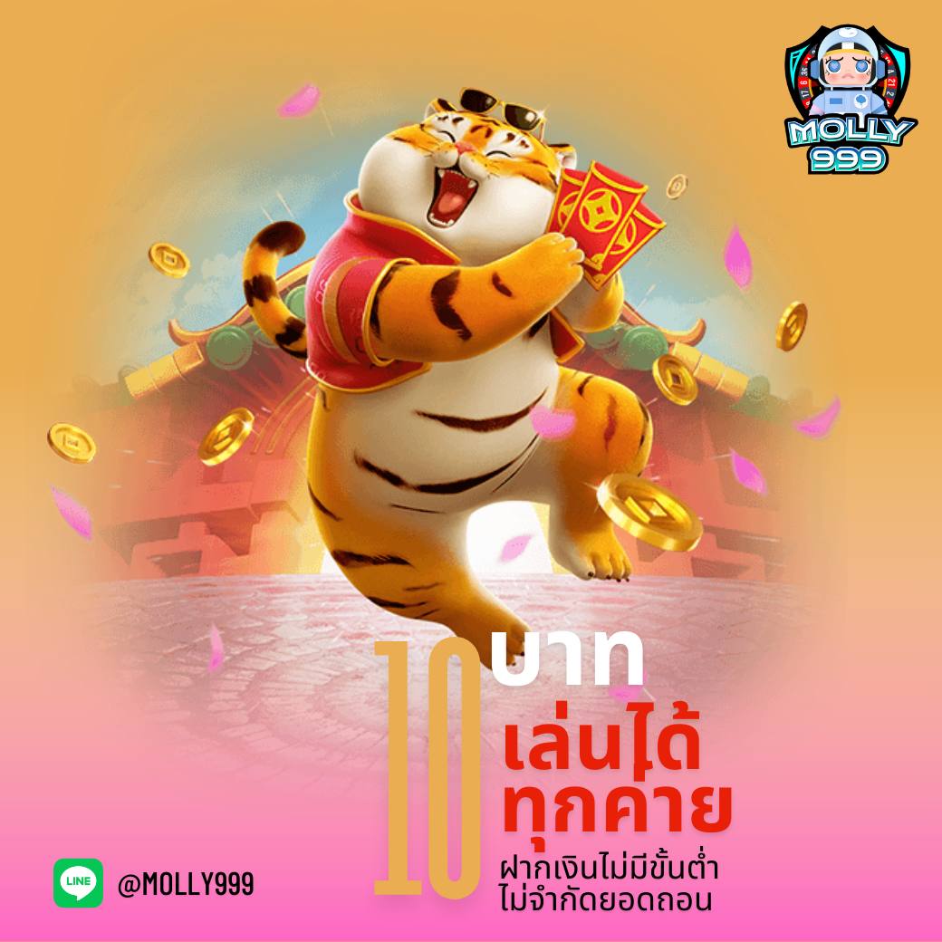 FOX88888 โปรโมชั่นชวนเพื่อนเล่นบาคาร่า รับโบนัสเพิ่มอีก 100 บาทต่อคน