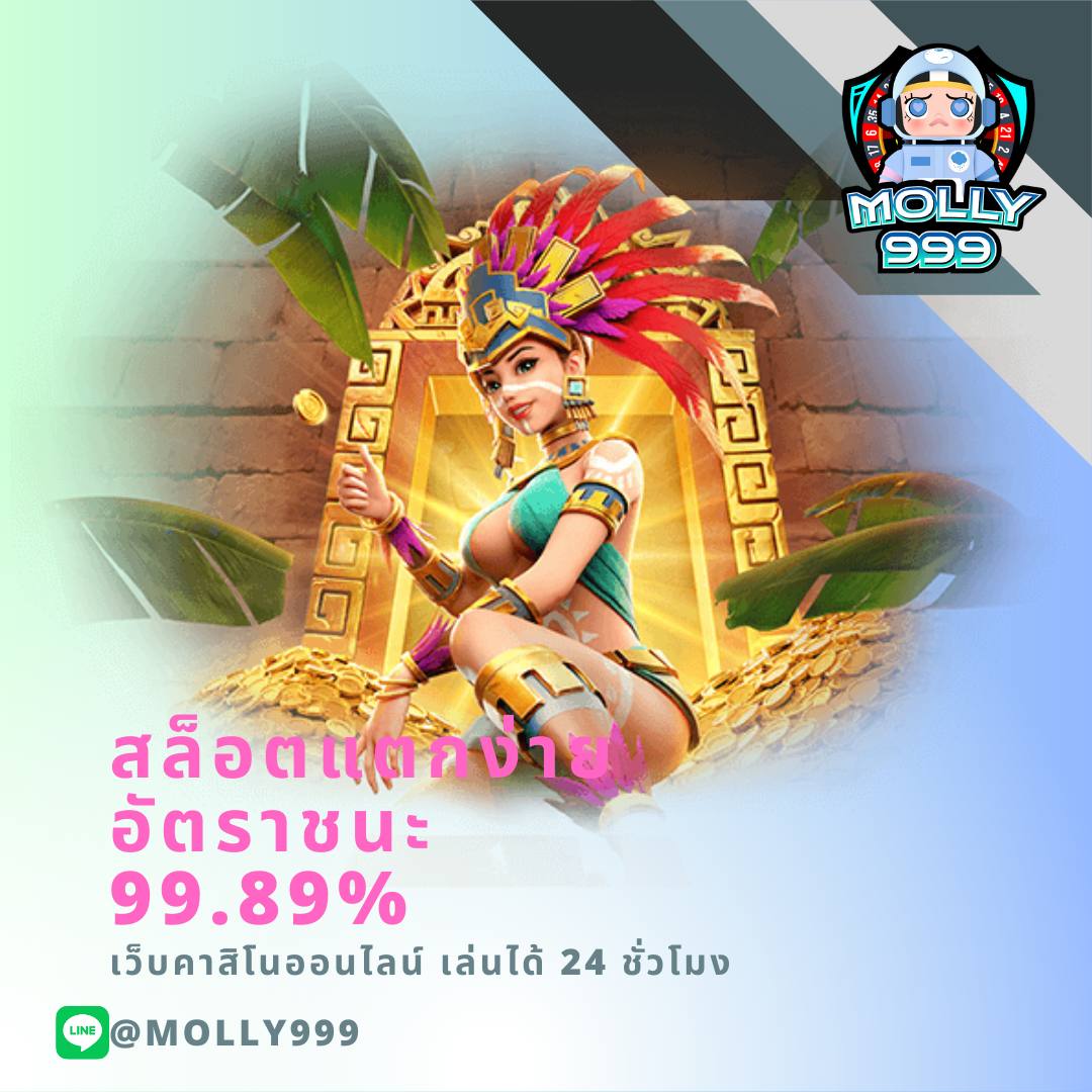 FOX88888 ทดลองเล่นบาคาร่าฟรี ไม่มีข้อจำกัด พร้อมลุ้นรางวัลใหญ่