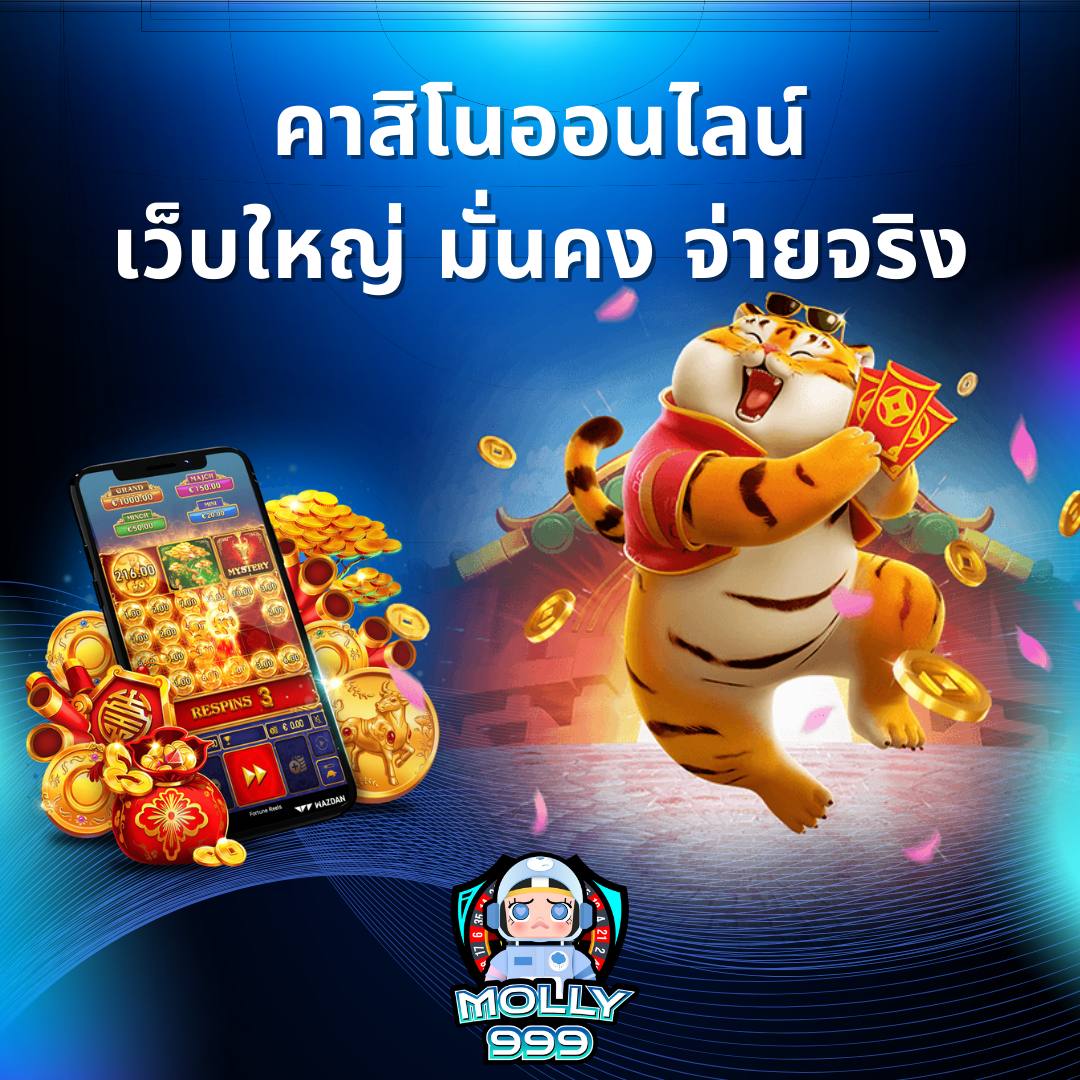 FOX88888 ลุ้นโบนัสพิเศษวันเกิด 500 บาทฟรี สำหรับสมาชิกทุกคน