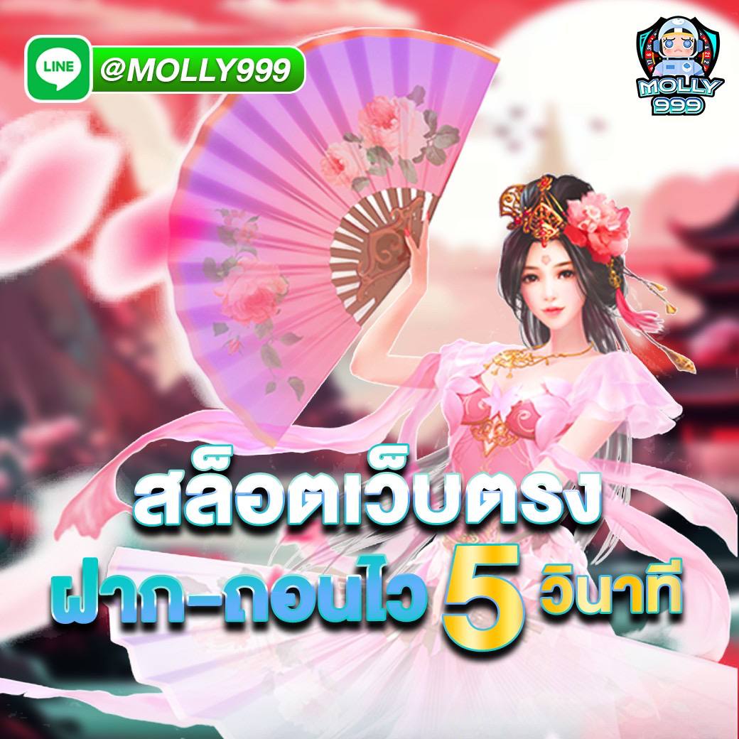 FOX88888 ลุ้นรางวัลใหญ่จากบาคาร่าทุกวัน พร้อมโบนัสพิเศษ